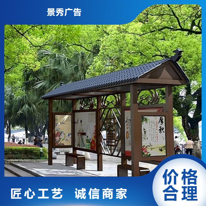 铝合金廊架经典候车亭性价比高