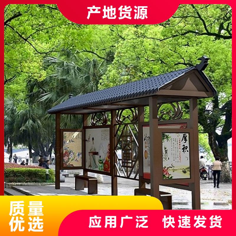 定安县简易公交站台经典候车亭实力老厂