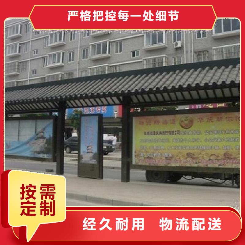 乡村经典候车亭性价比高