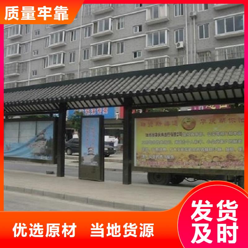 智能经典候车亭实力雄厚