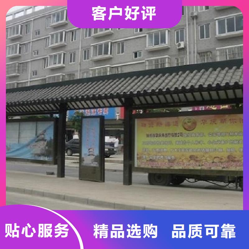 异型廊架经典候车亭畅销全国