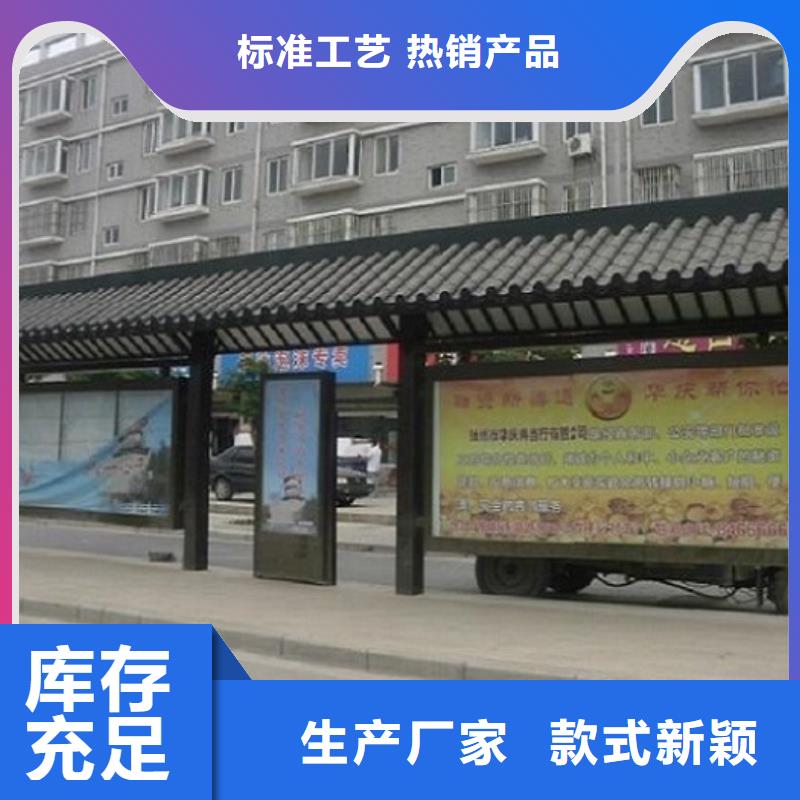 徽派风格经典候车亭价格行情
