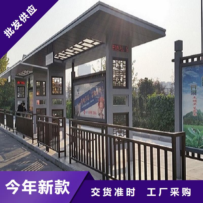 徽派风格经典候车亭价格行情