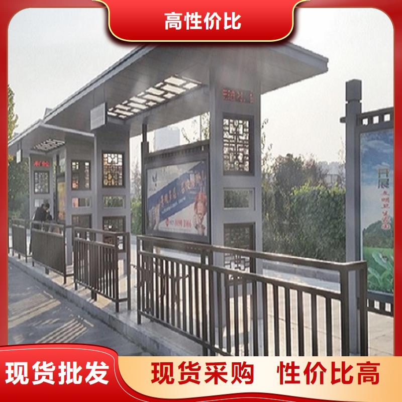铝合金廊架经典候车亭实力雄厚