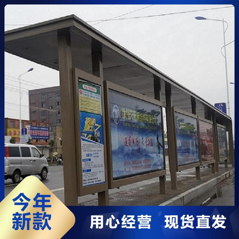 智慧经典候车亭实力雄厚