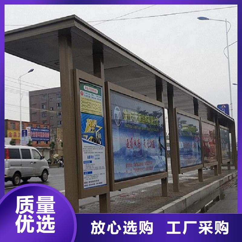 经典候车亭公交站台来厂考察