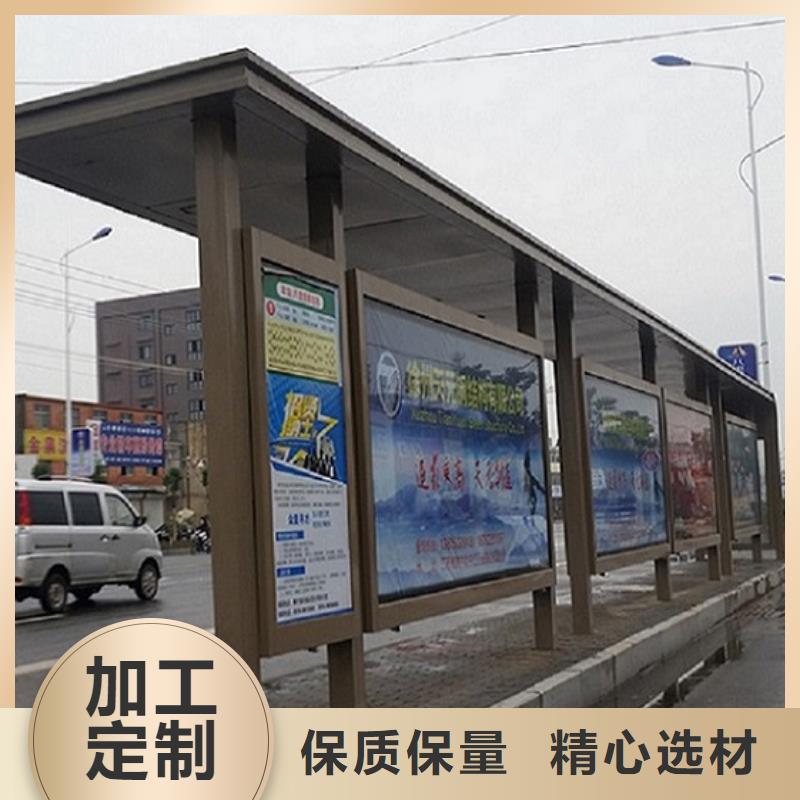 智能经典候车亭实力雄厚