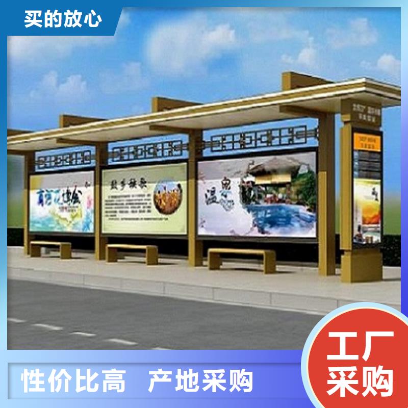 智能经典候车亭欢迎来电