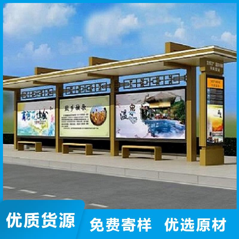 【经典候车亭】灭蚊灯箱制作自主研发