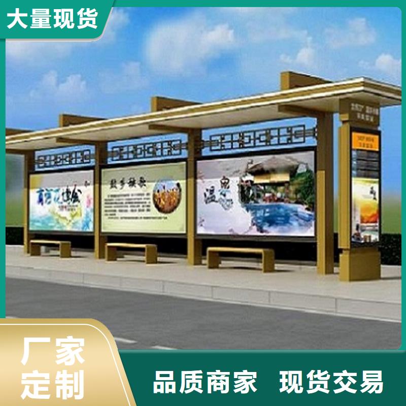 智能仿古经典候车亭实力老厂
