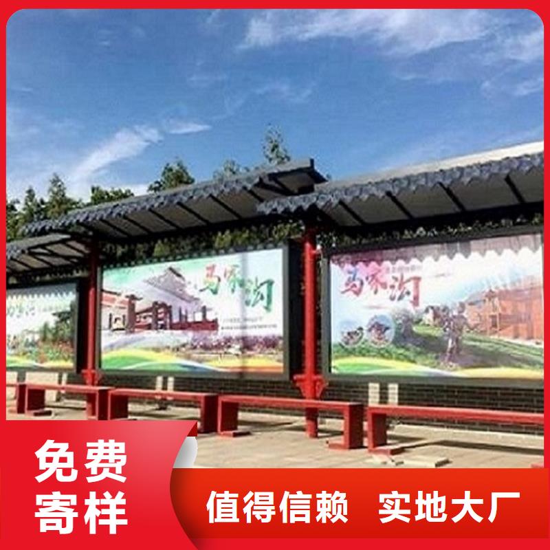 电子站牌经典候车亭欢迎来电