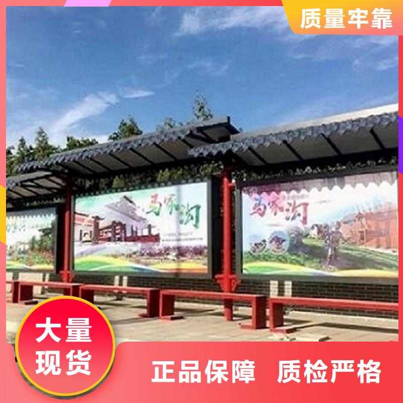 智能经典候车亭为您服务