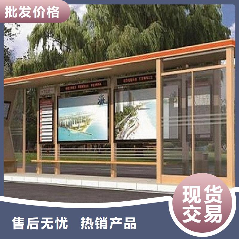 户外城市经典候车亭支持定制