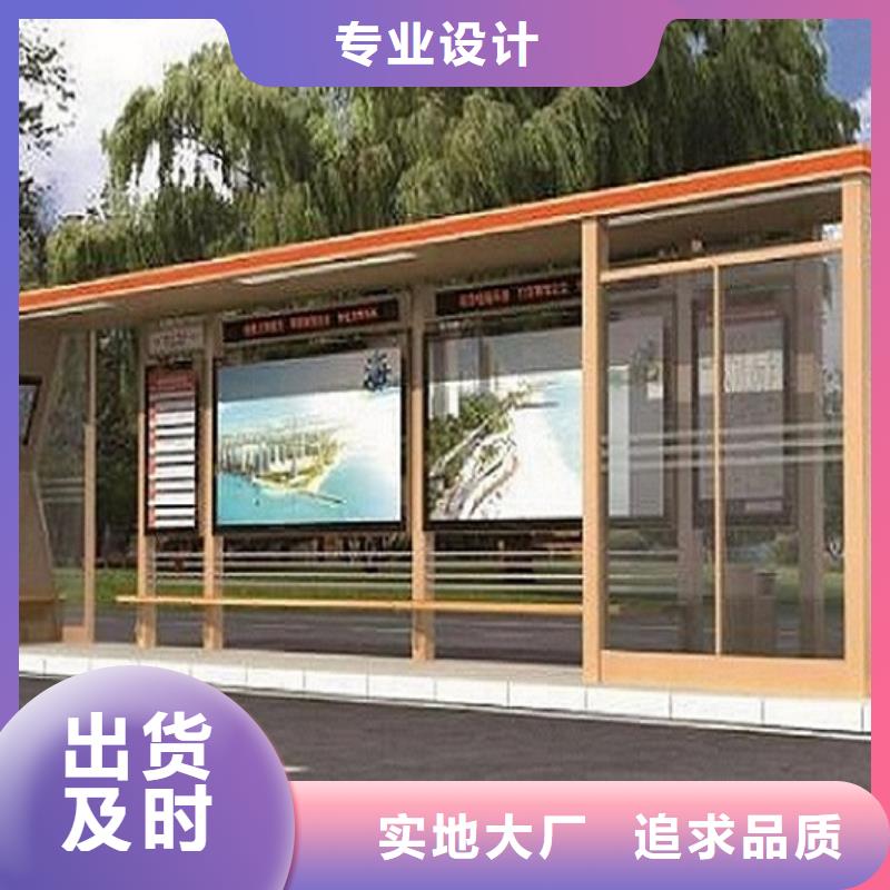 仿古公交站台经典候车亭实力雄厚