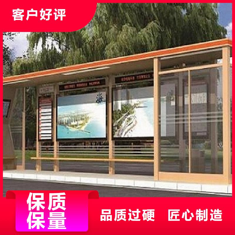 智能仿古经典候车亭来图定制