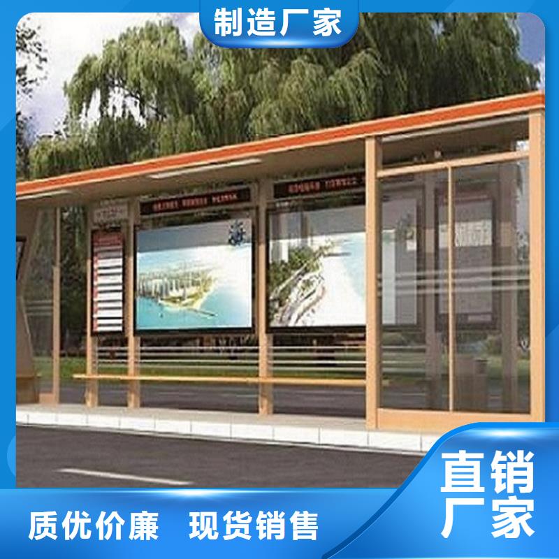 仿古公交站台经典候车亭欢迎来电
