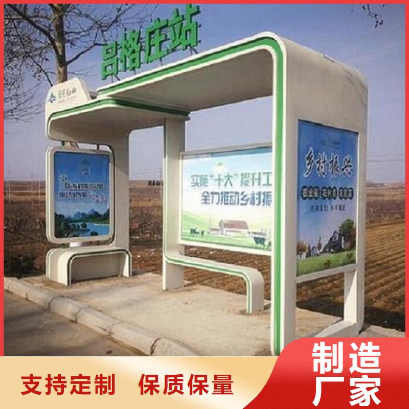 徽派风格经典候车亭价格行情
