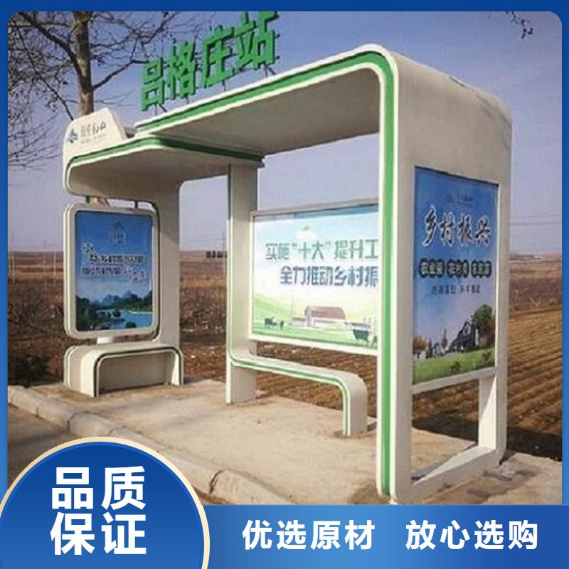 仿古公交站台经典候车亭质量保证