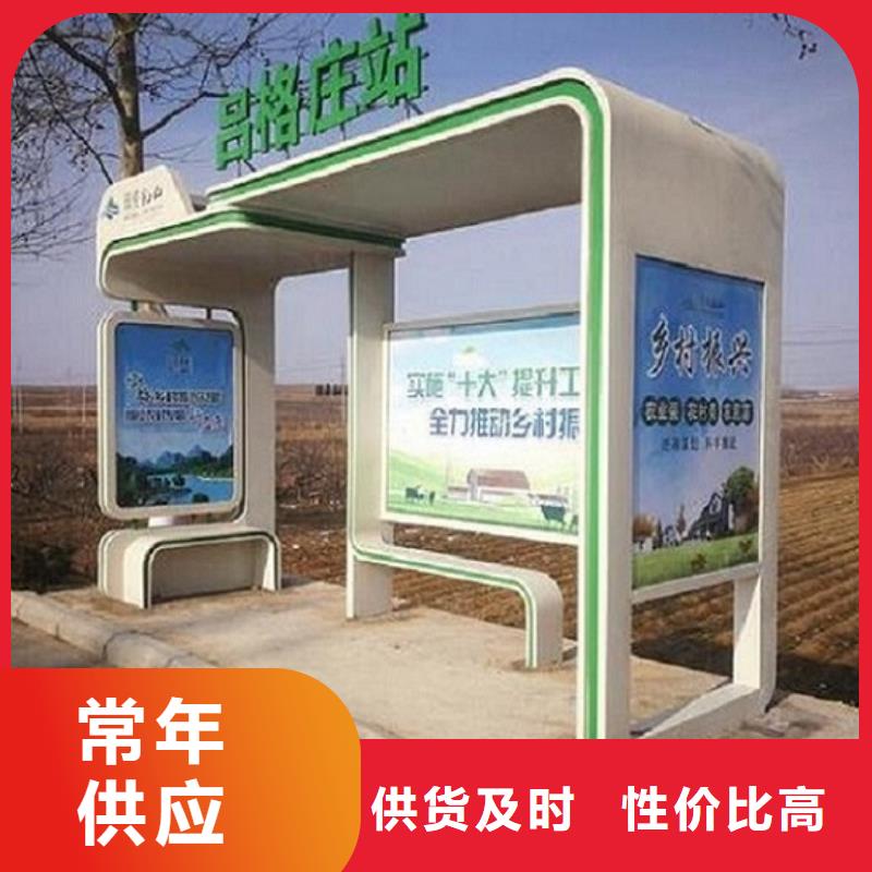 仿古公交站台经典候车亭支持定制