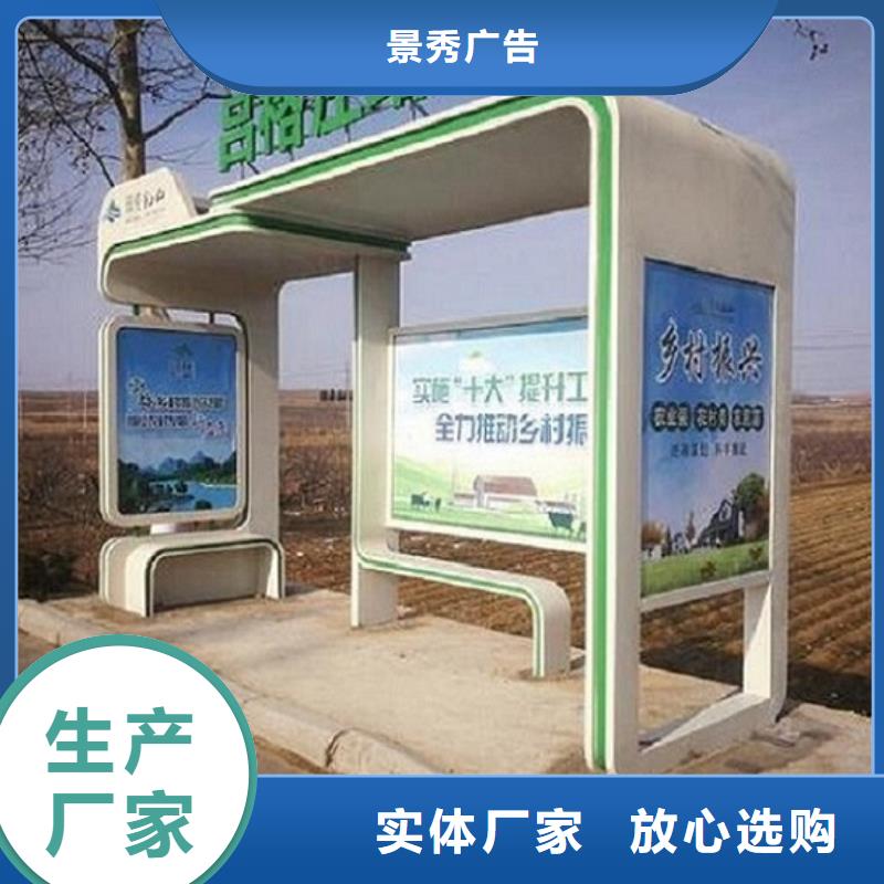 徽派风格经典候车亭欢迎来电