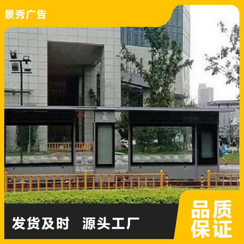 徽派风格经典候车亭价格行情