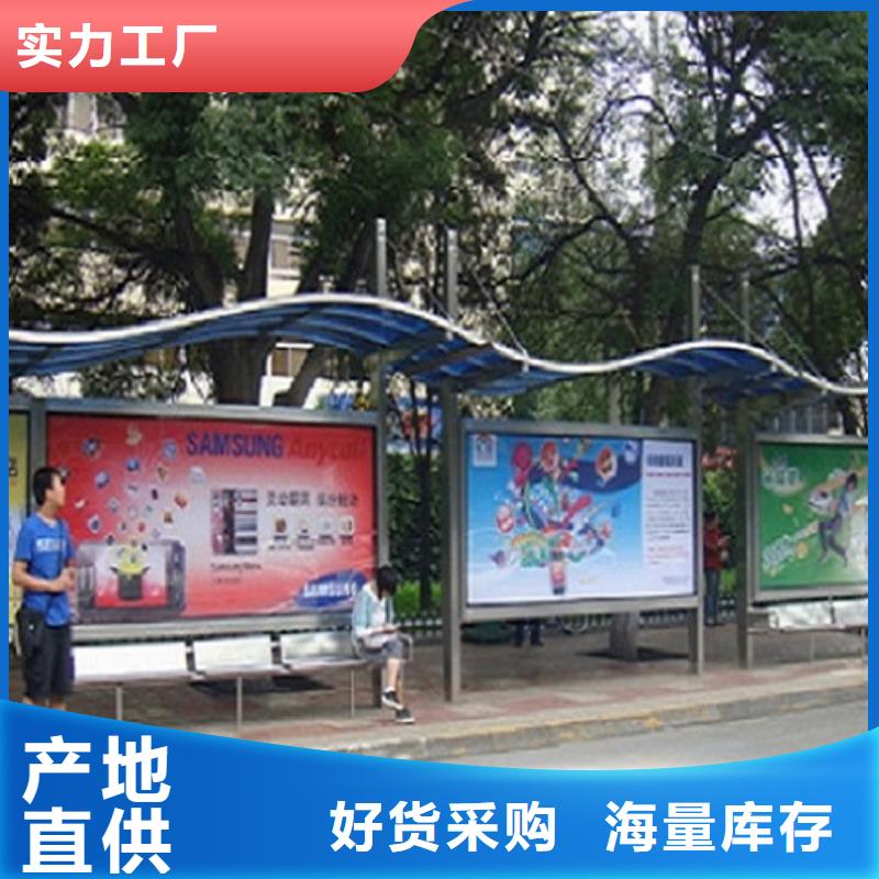 社区灯箱制作-视频-乌鲁木齐|克拉玛依社区灯箱制作产地货源-龙喜广告(伊犁市分公司)