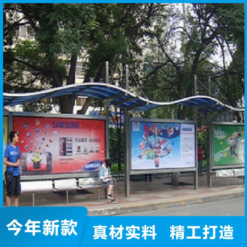 智能经典候车亭为您服务