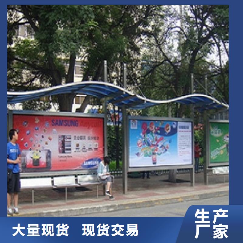 智能经典候车亭实力雄厚