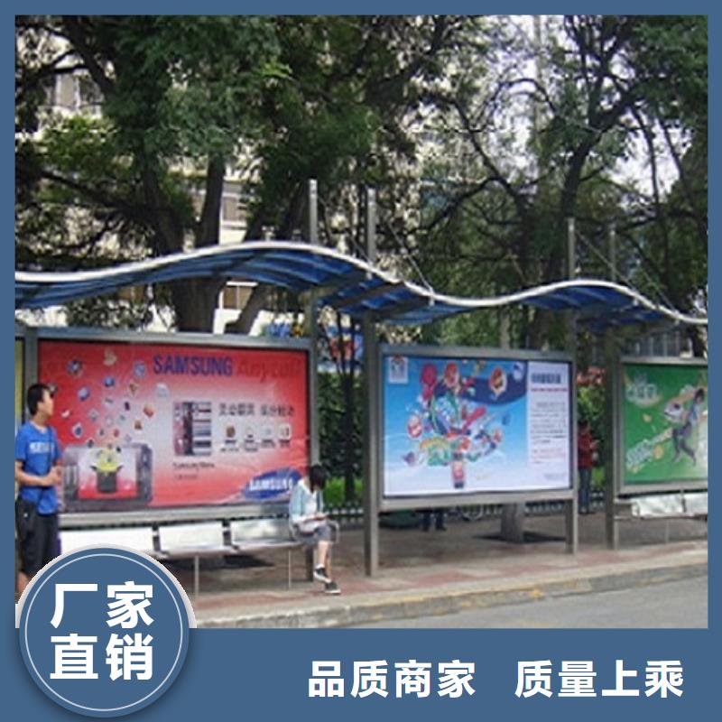 智慧经典候车亭欢迎来电