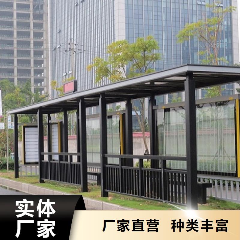 智慧经典候车亭支持定制