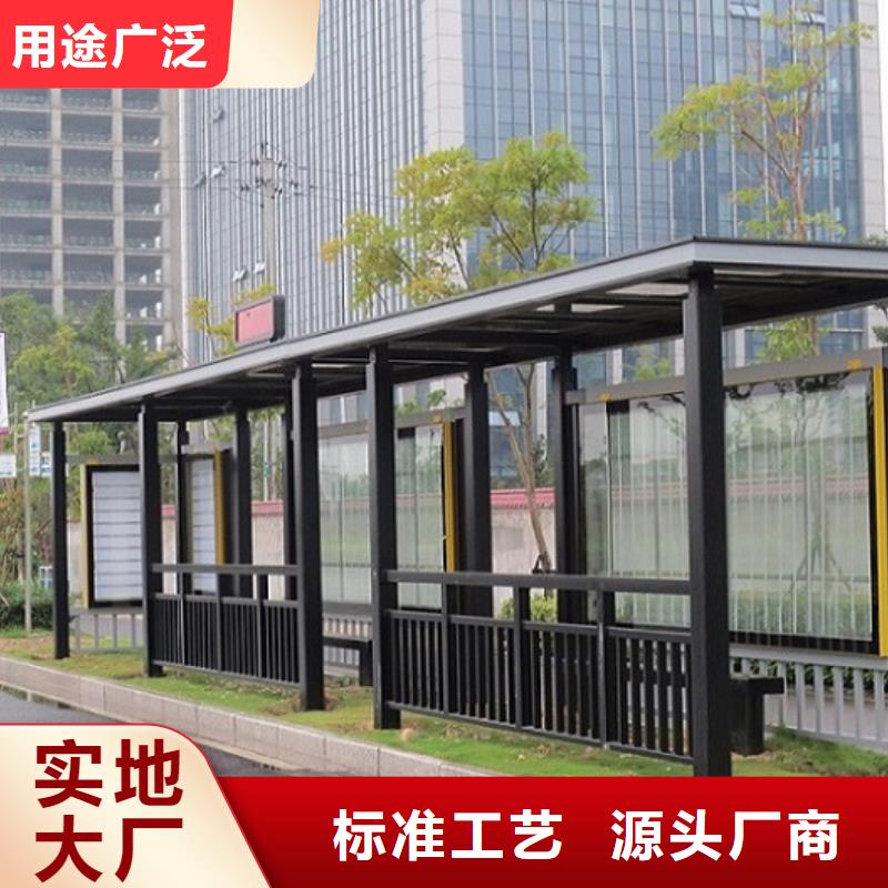 异型廊架经典候车亭畅销全国