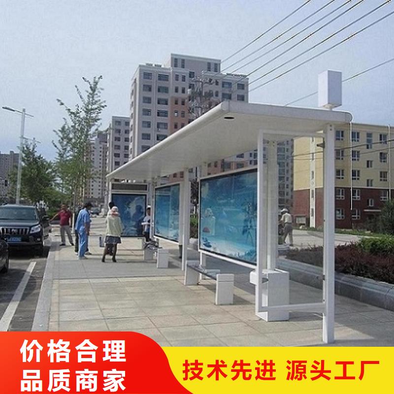 智慧经典候车亭价格实惠