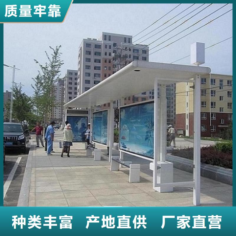 异型廊架经典候车亭售后无忧