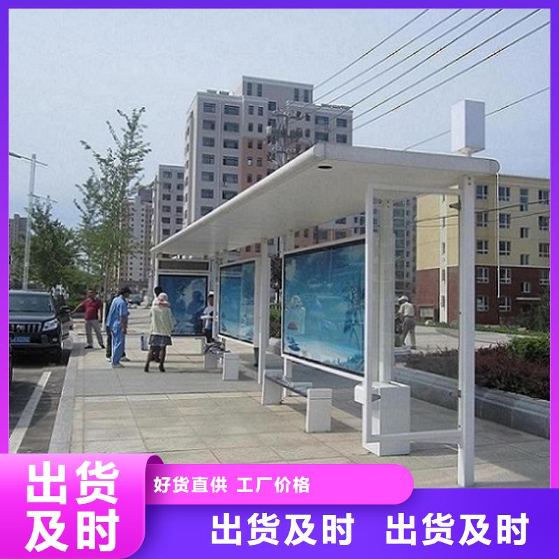 仿古公交站台经典候车亭支持定制