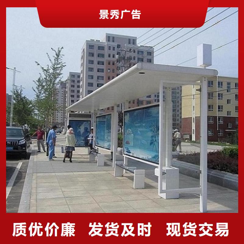 户外城市经典候车亭支持定制