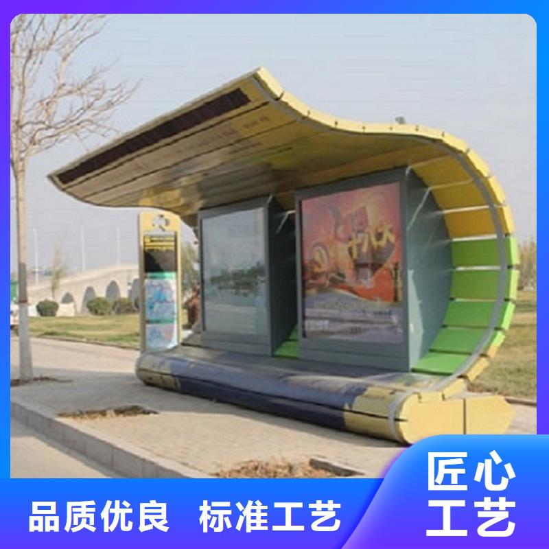 电子站牌经典候车亭为您服务
