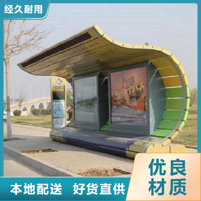 徽派风格经典候车亭价格行情