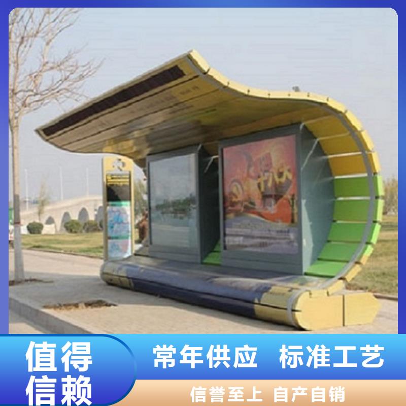智能仿古经典候车亭价格行情