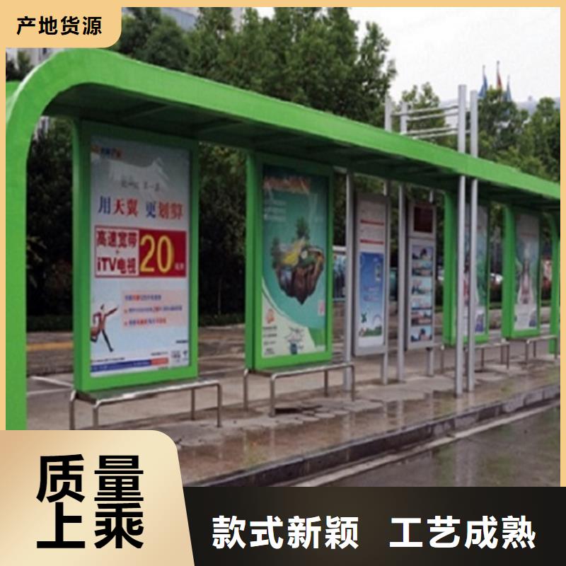 【经典候车亭】灭蚊灯箱制作自主研发