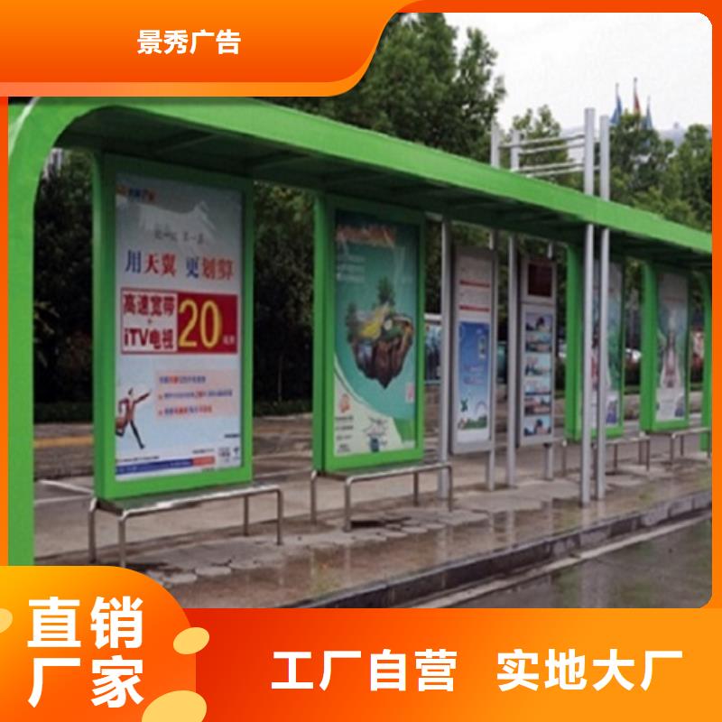 智能仿古经典候车亭来图定制