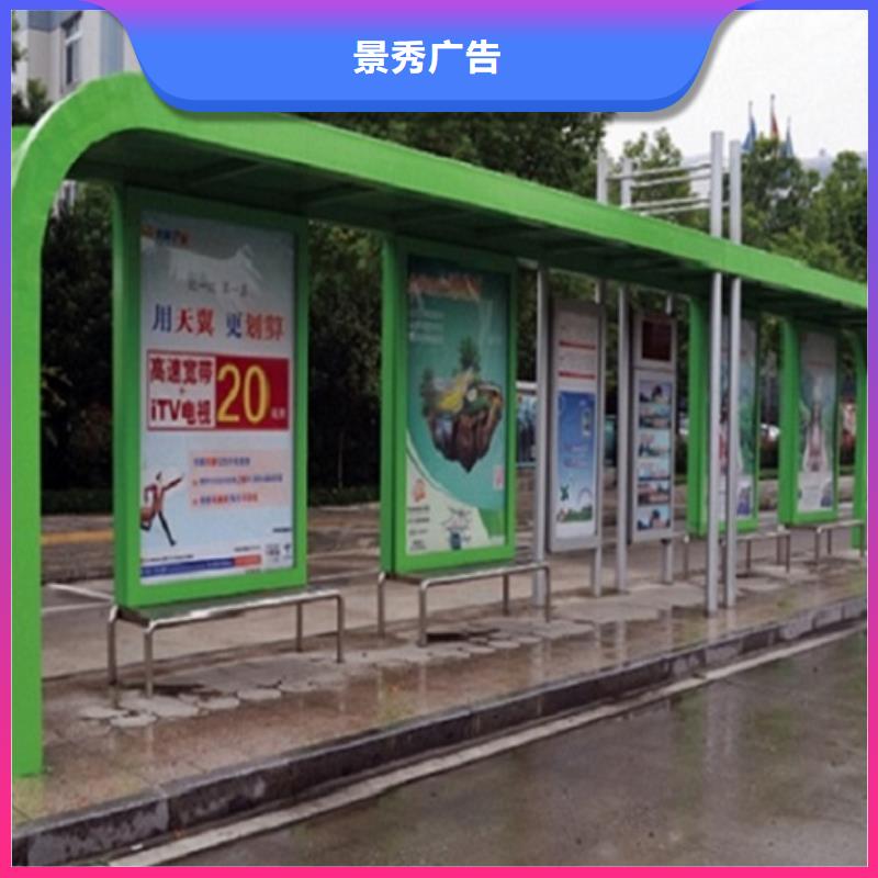 户外城市经典候车亭支持定制