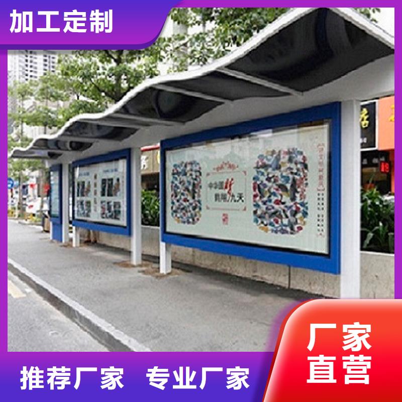 电子站牌经典候车亭欢迎来电
