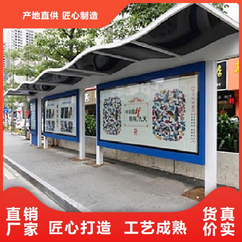 电子站牌经典候车亭量大从优