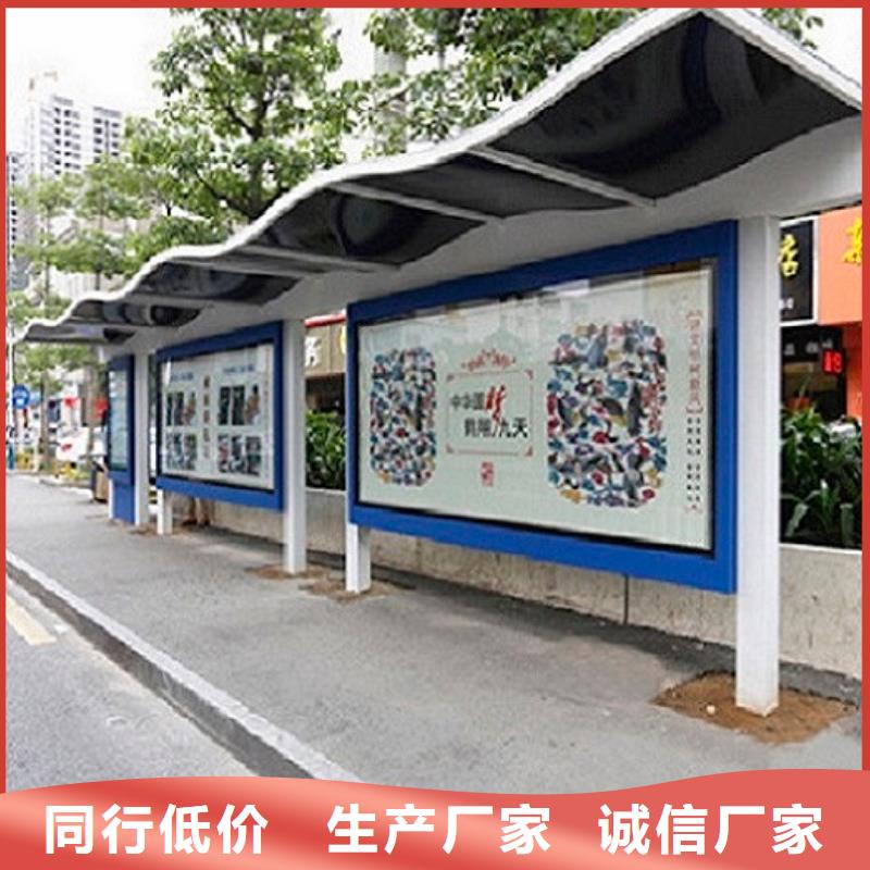 简易公交站台经典候车亭为您服务