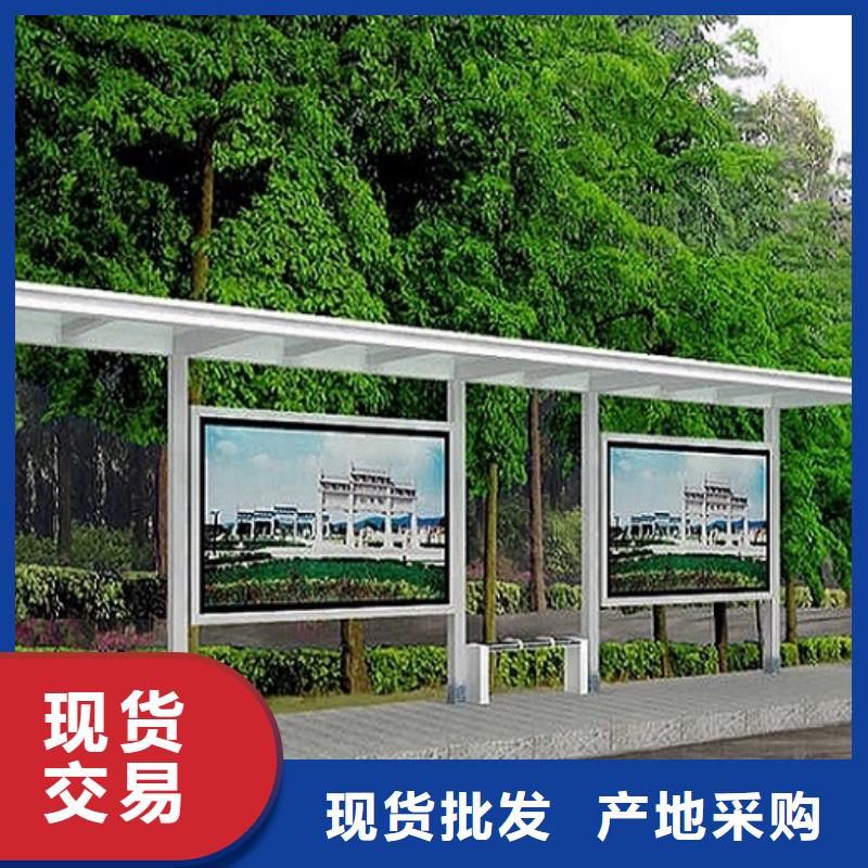 徽派风格经典候车亭价格行情