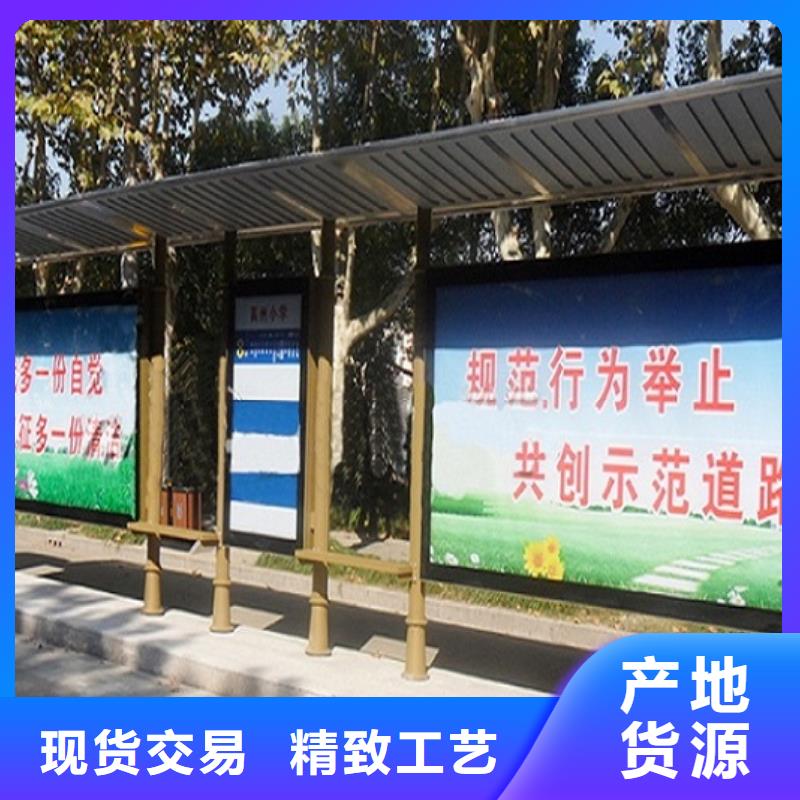 异型廊架经典候车亭实力雄厚