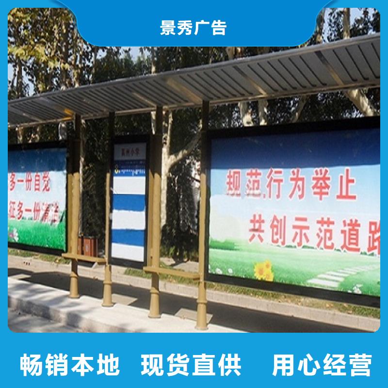 户外城市经典候车亭畅销全国