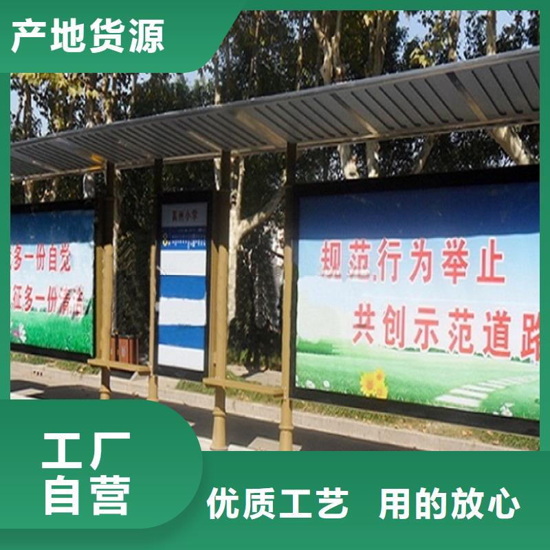 仿古公交站台经典候车亭支持定制