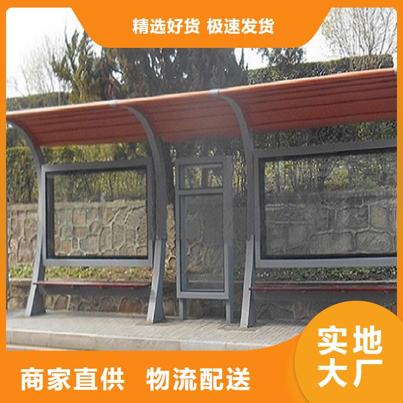 徽派风格经典候车亭支持定制