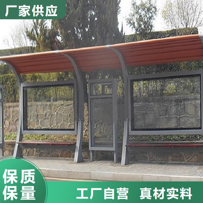 铝合金廊架经典候车亭售后完善